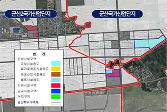 군산·군산2국가산업단지